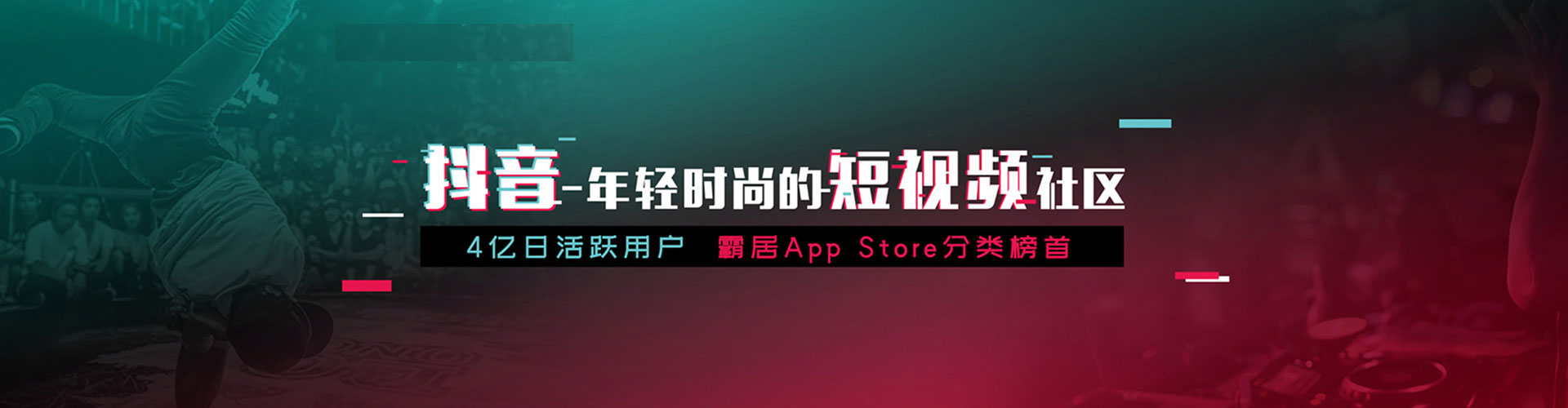 屏边信息流平台